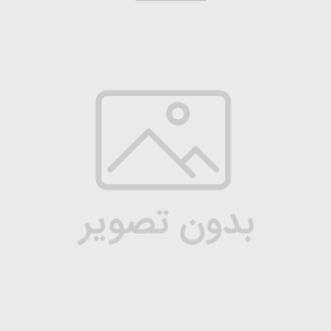 مقاله روانشناسی